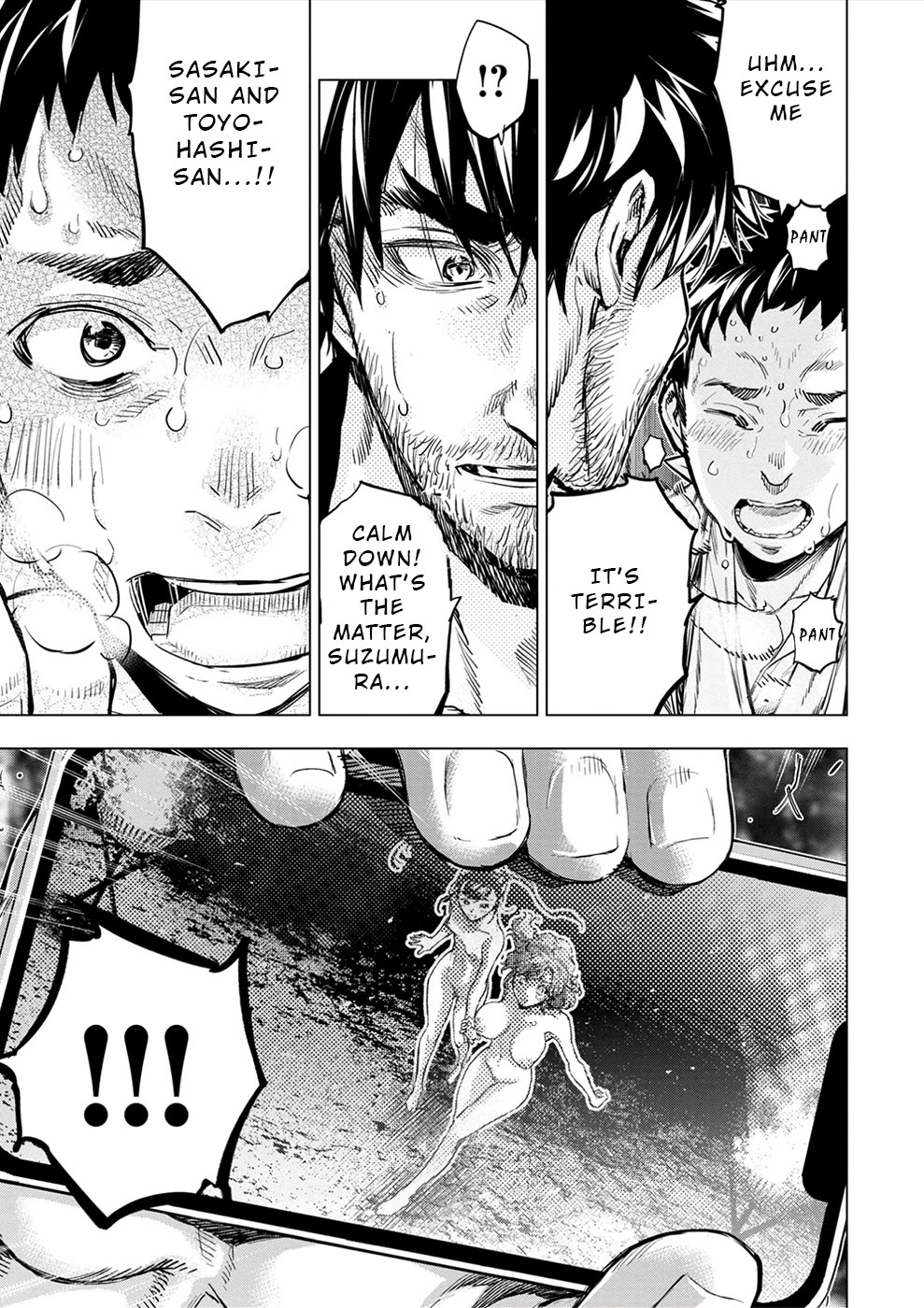 Ingoshima Chapter 177 - Page 13