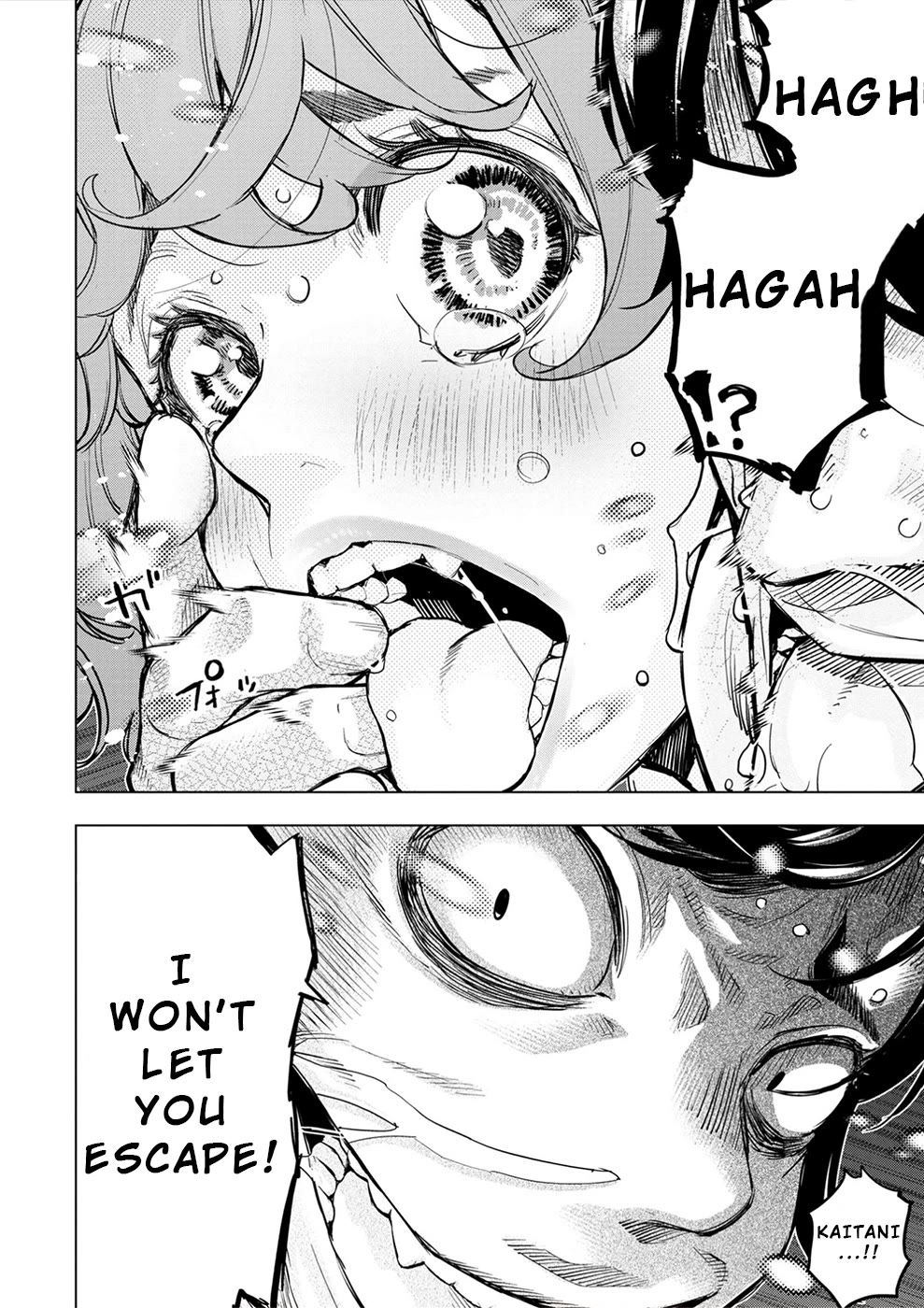 Ingoshima Chapter 177 - Page 18