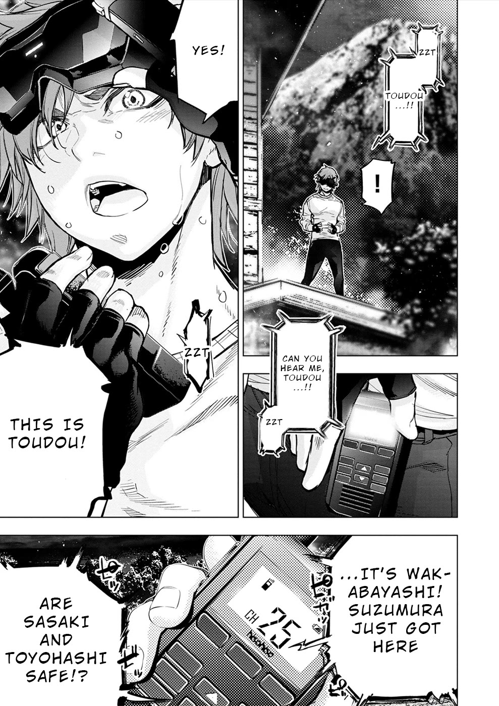 Ingoshima Chapter 177 - Page 22