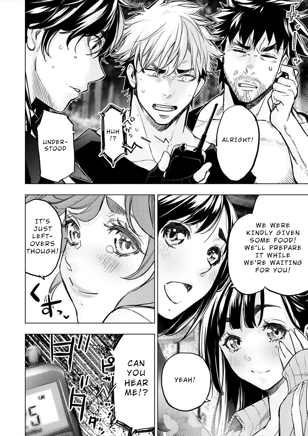 Ingoshima Chapter 178 - Page 11