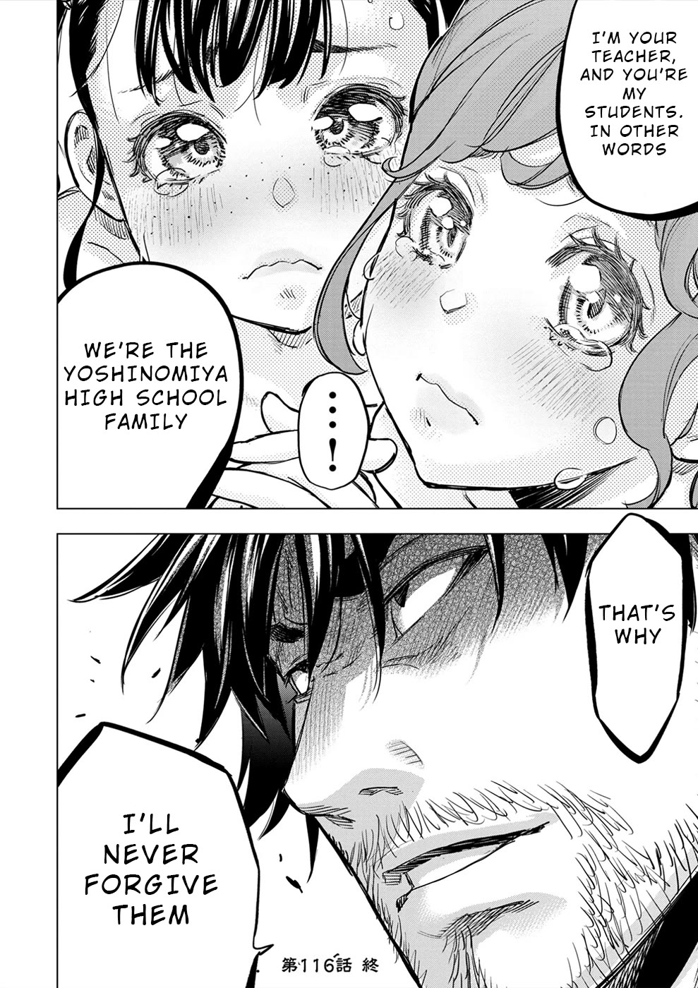 Ingoshima Chapter 178 - Page 20