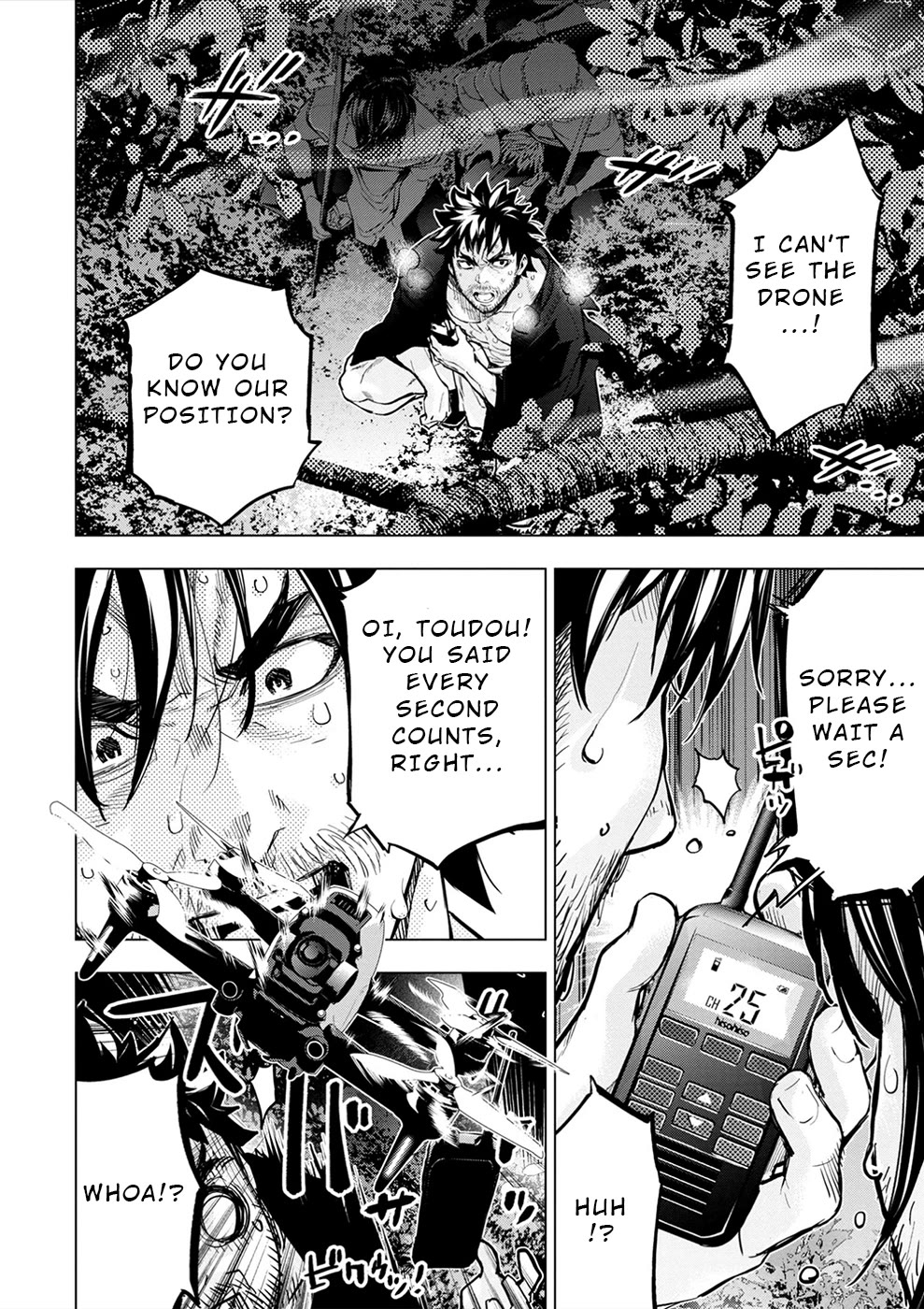 Ingoshima Chapter 178 - Page 5