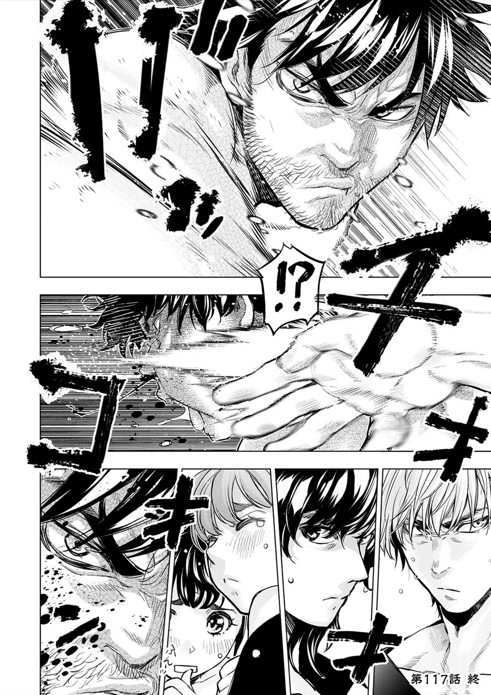 Ingoshima Chapter 179 - Page 18