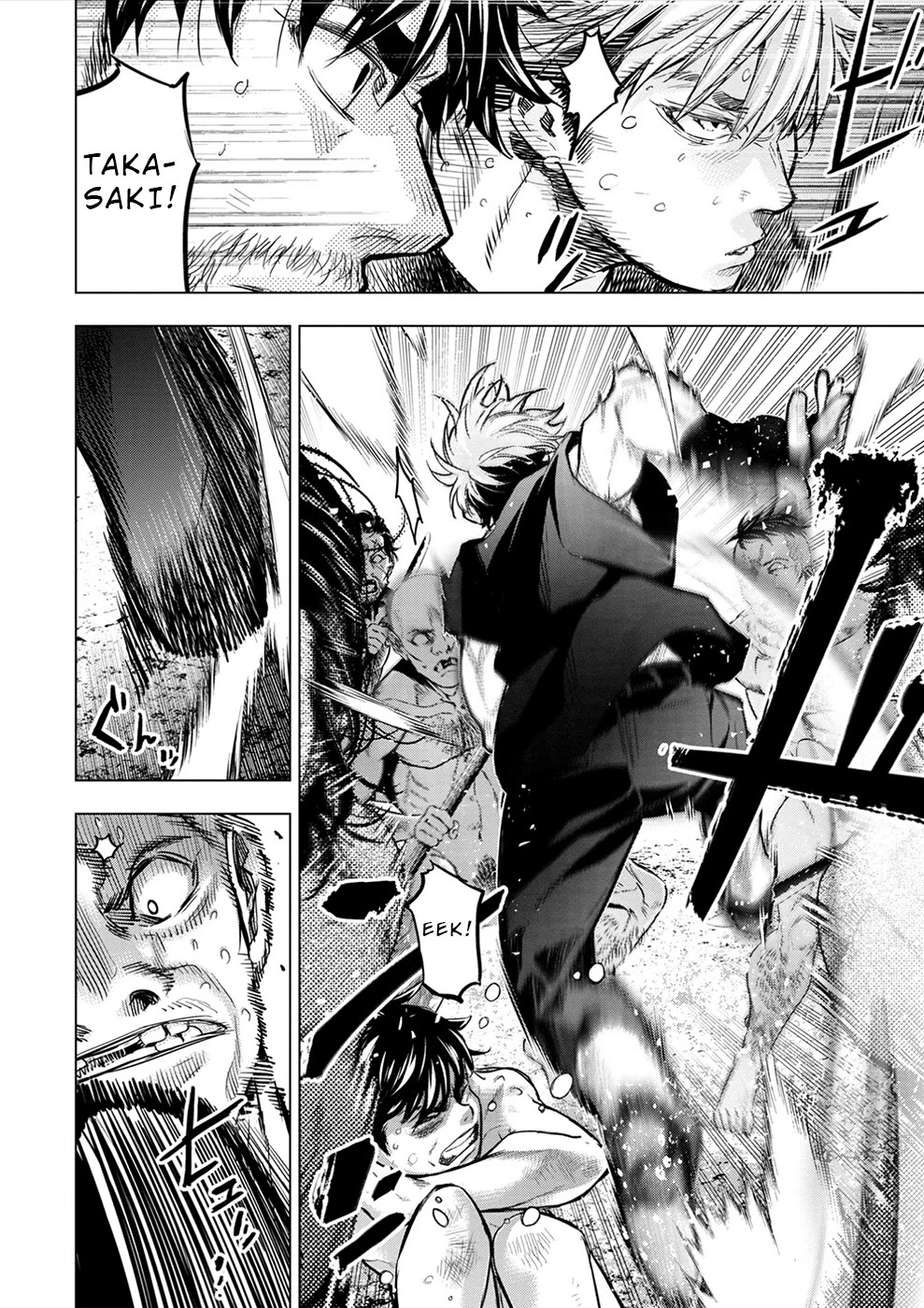 Ingoshima Chapter 179 - Page 7