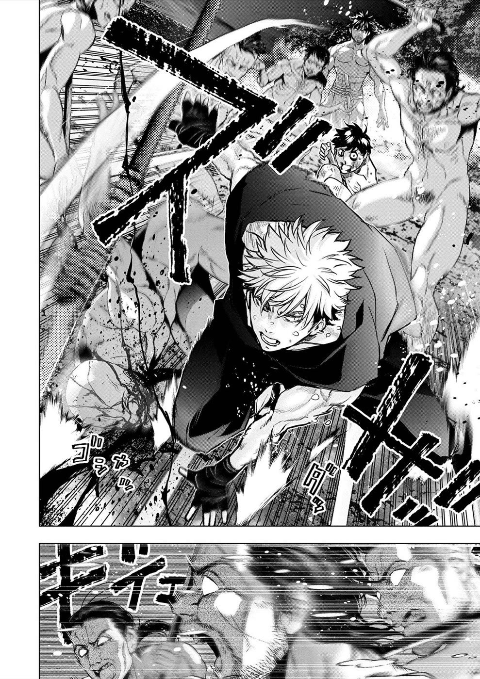 Ingoshima Chapter 179 - Page 9