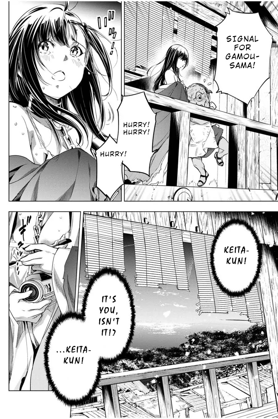 Ingoshima Chapter 18 - Page 8