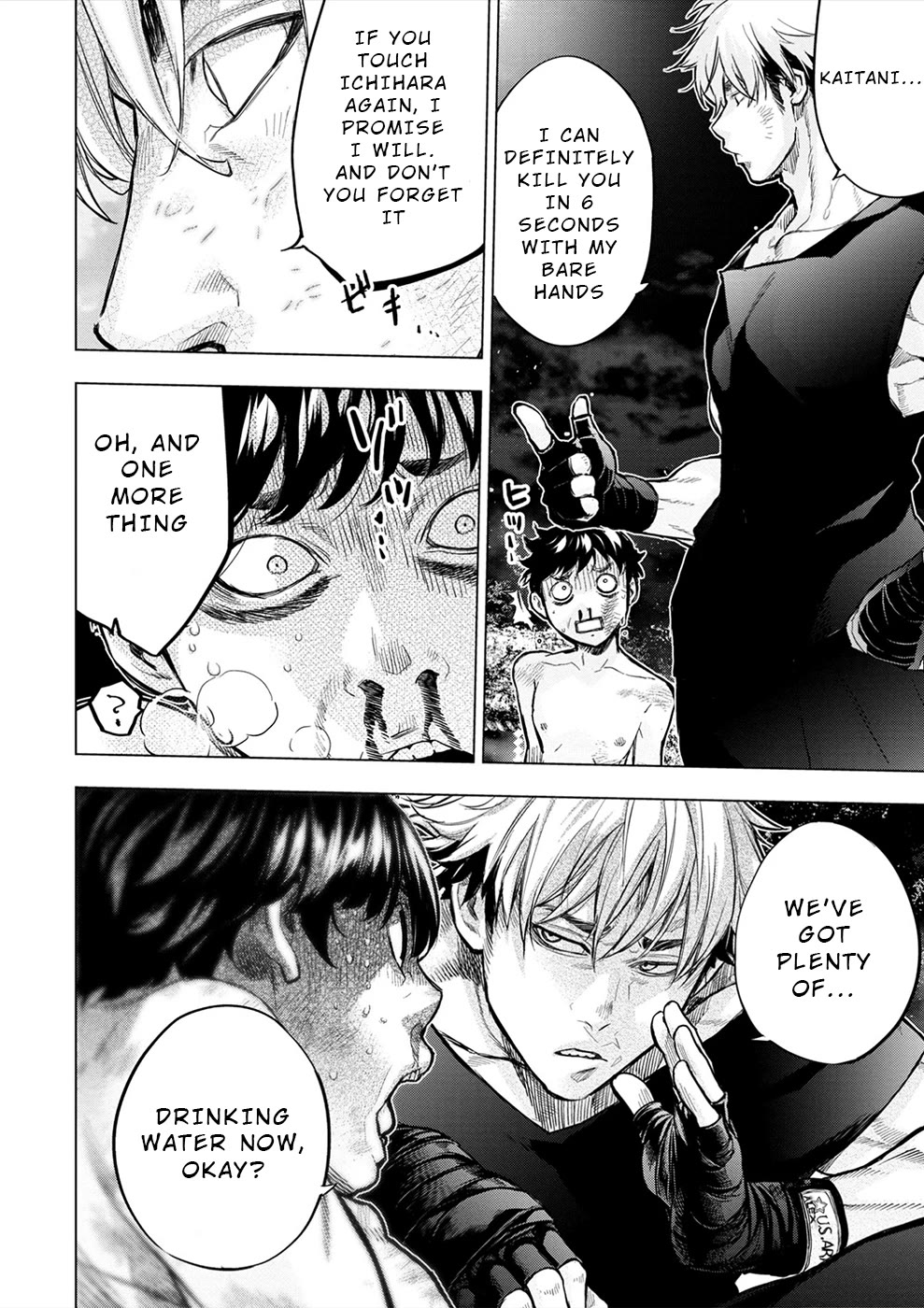 Ingoshima Chapter 180 - Page 2
