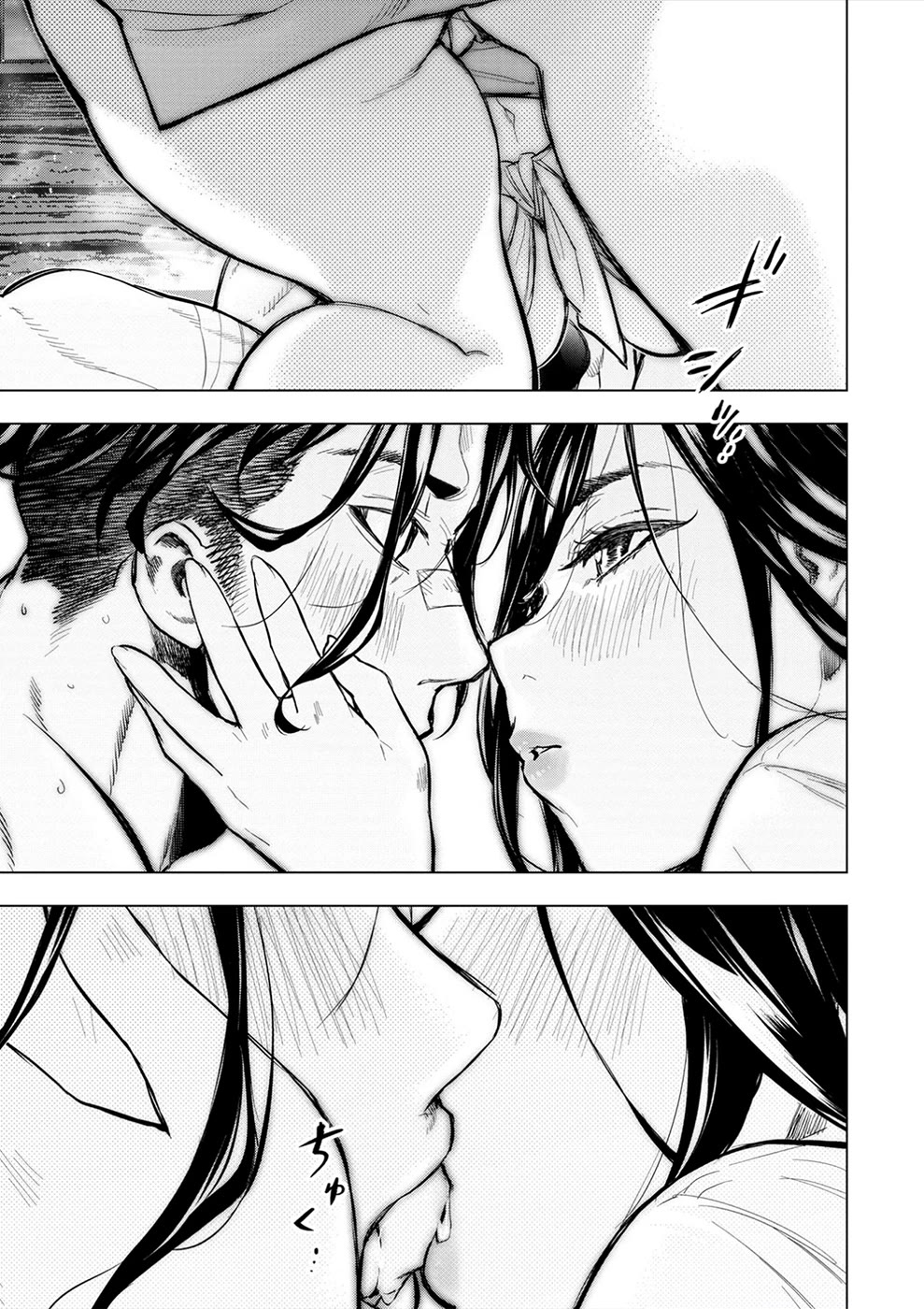 Ingoshima Chapter 180 - Page 11