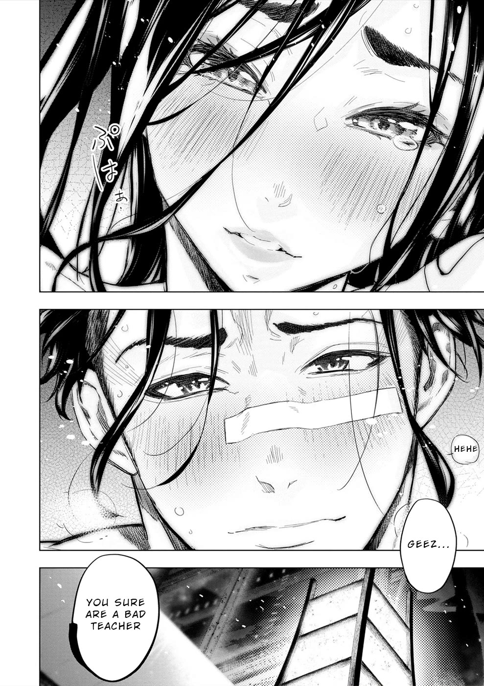 Ingoshima Chapter 180 - Page 14