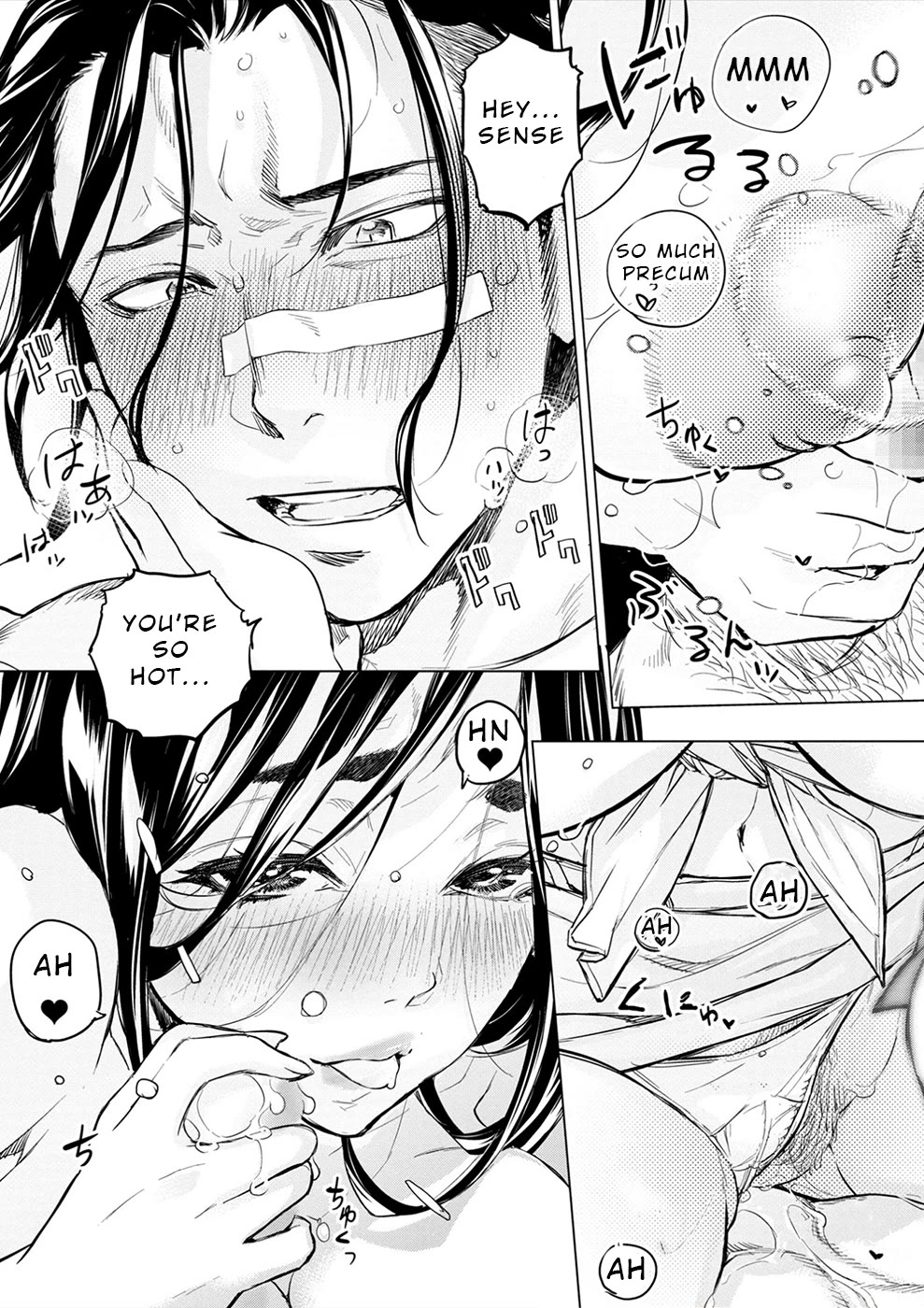 Ingoshima Chapter 180 - Page 17