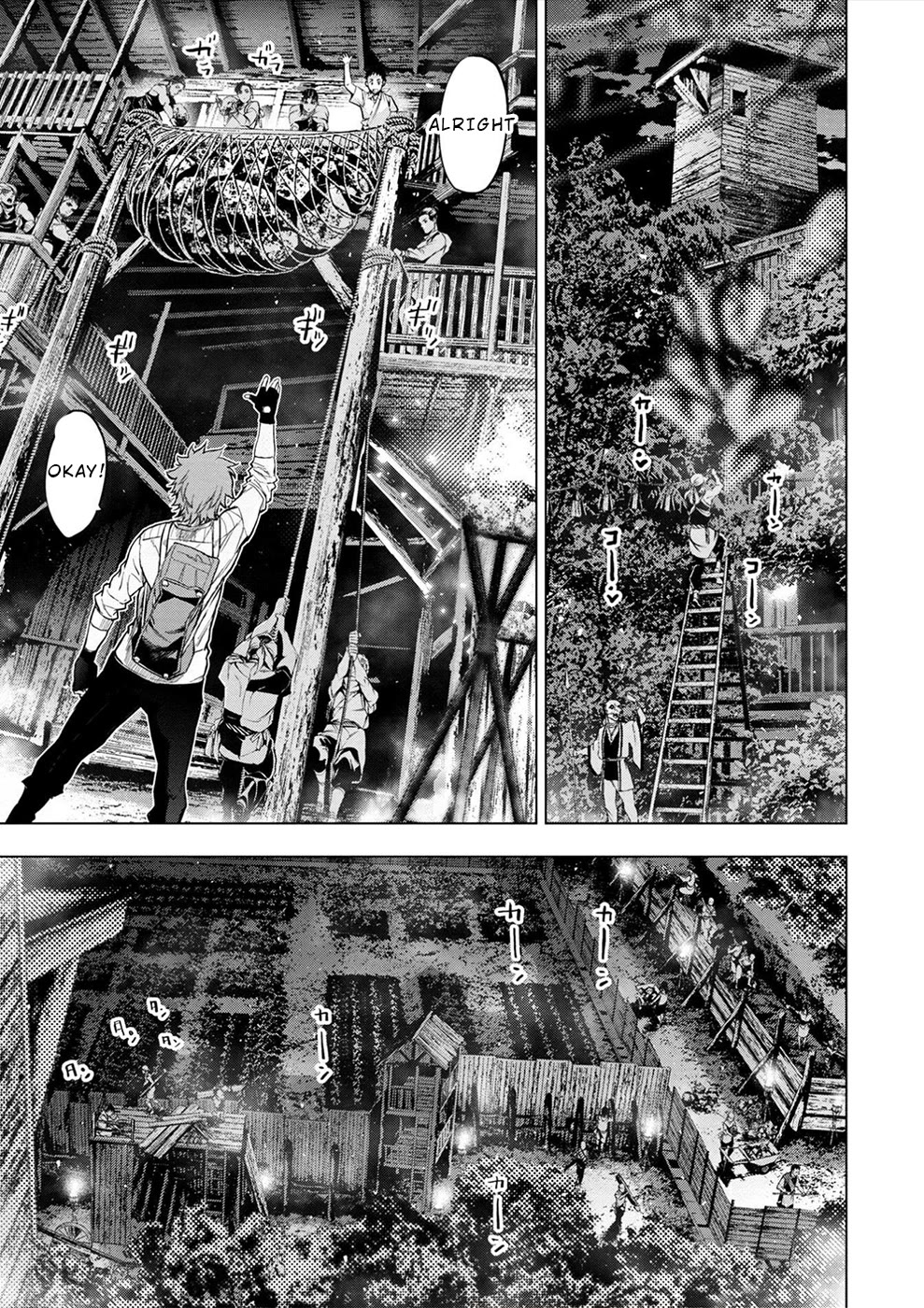Ingoshima Chapter 180 - Page 21