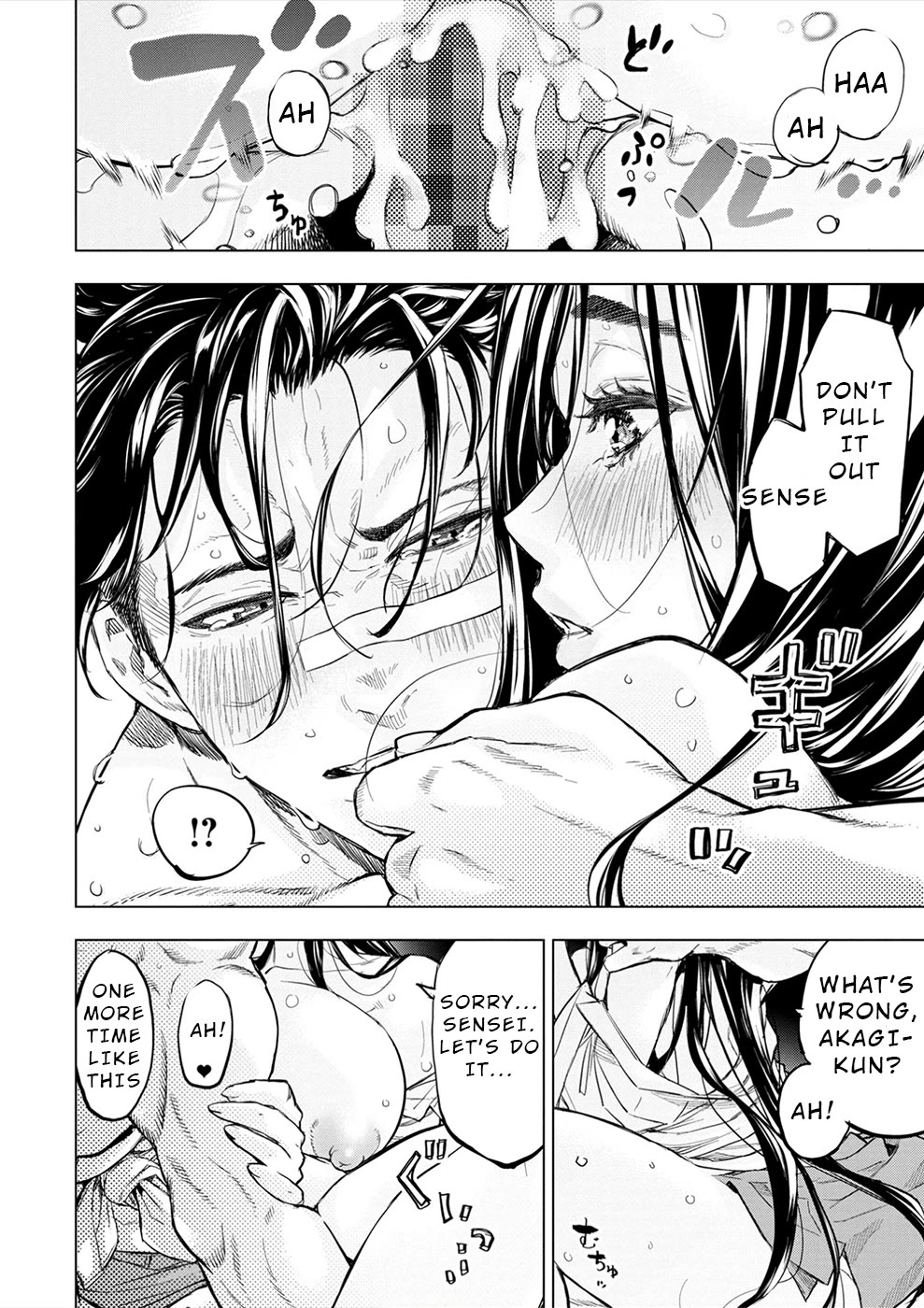 Ingoshima Chapter 180 - Page 26