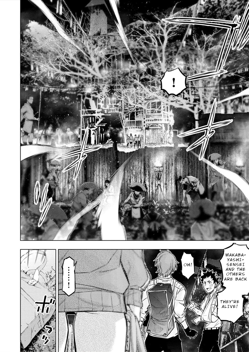 Ingoshima Chapter 181 - Page 13