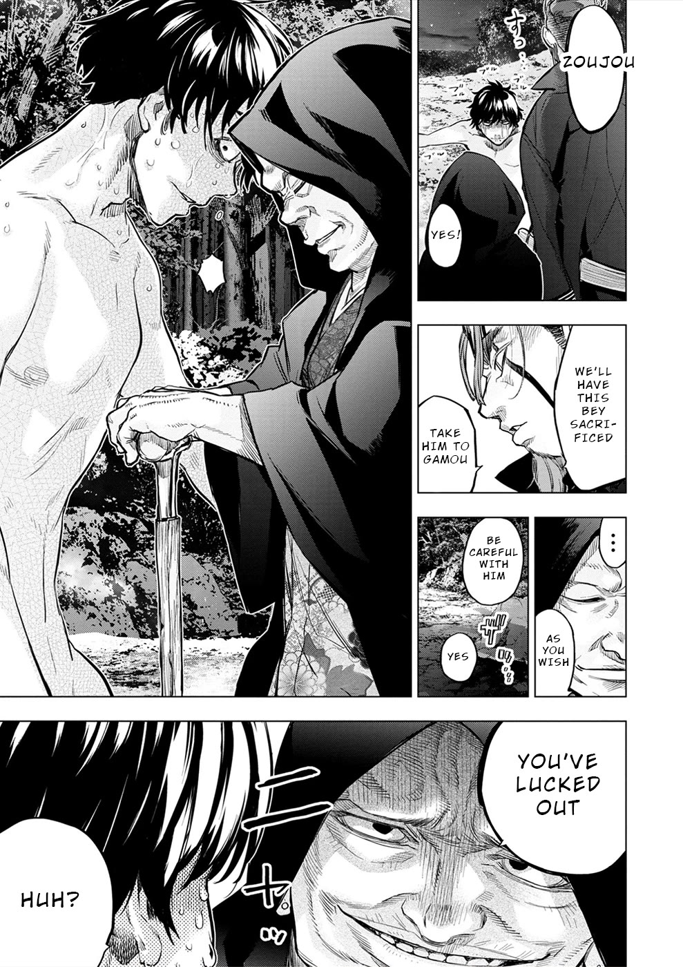 Ingoshima Chapter 181 - Page 6