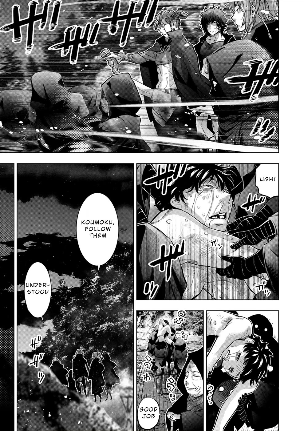 Ingoshima Chapter 181 - Page 8