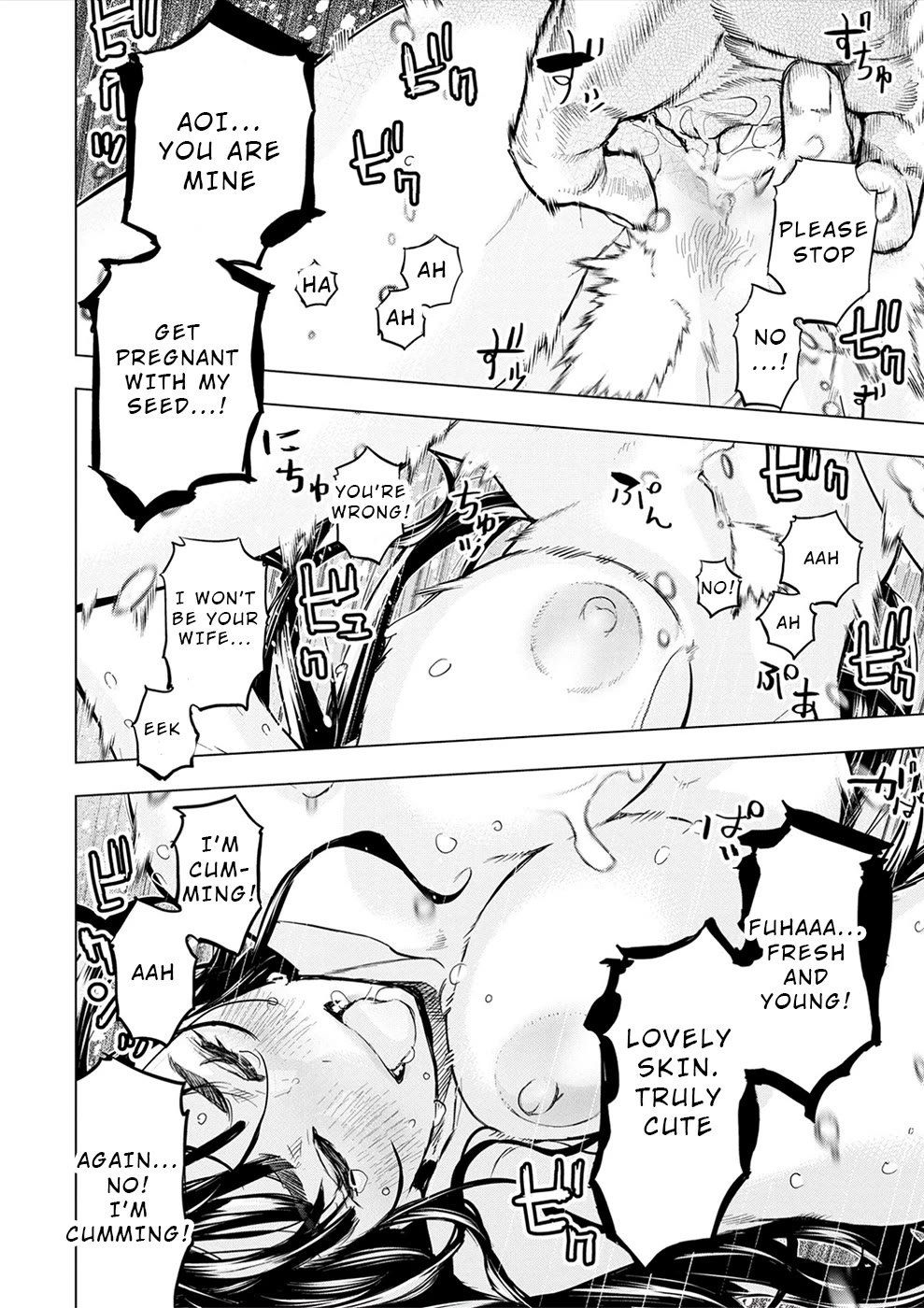 Ingoshima Chapter 182.5 - Page 5