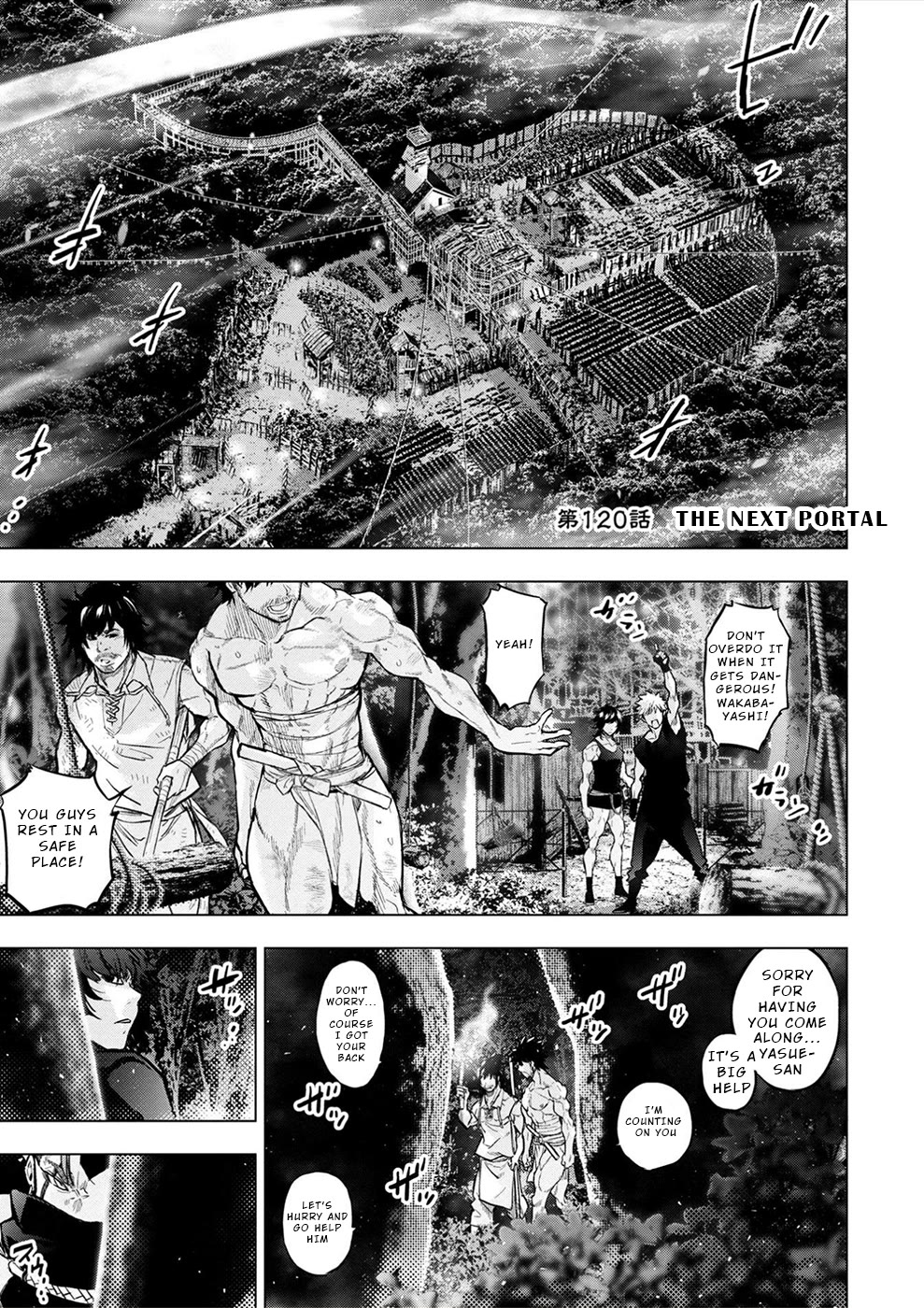 Ingoshima Chapter 182 - Page 1