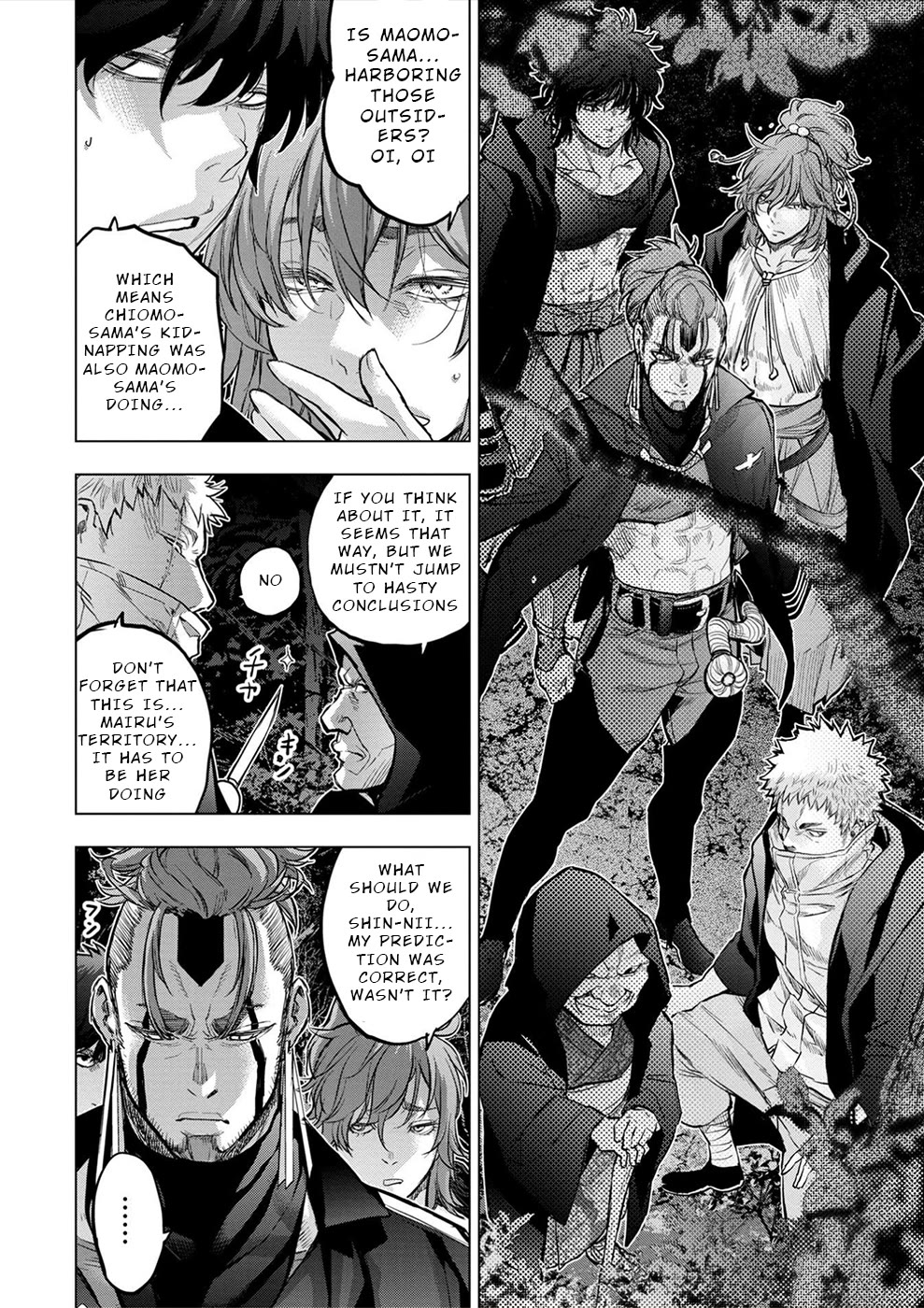 Ingoshima Chapter 182 - Page 2