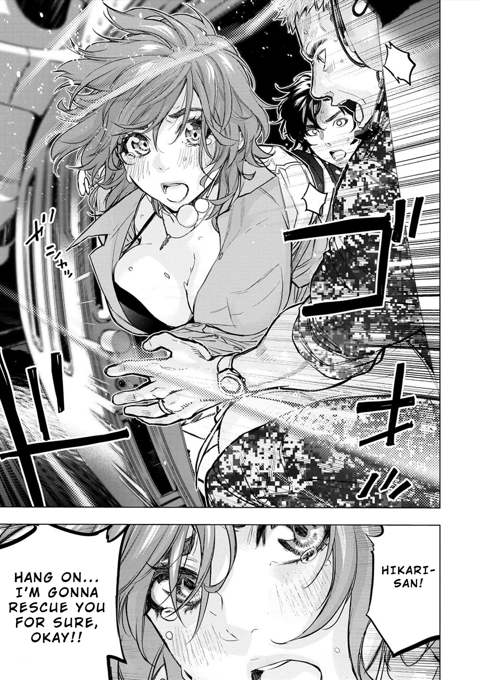 Ingoshima Chapter 182 - Page 13