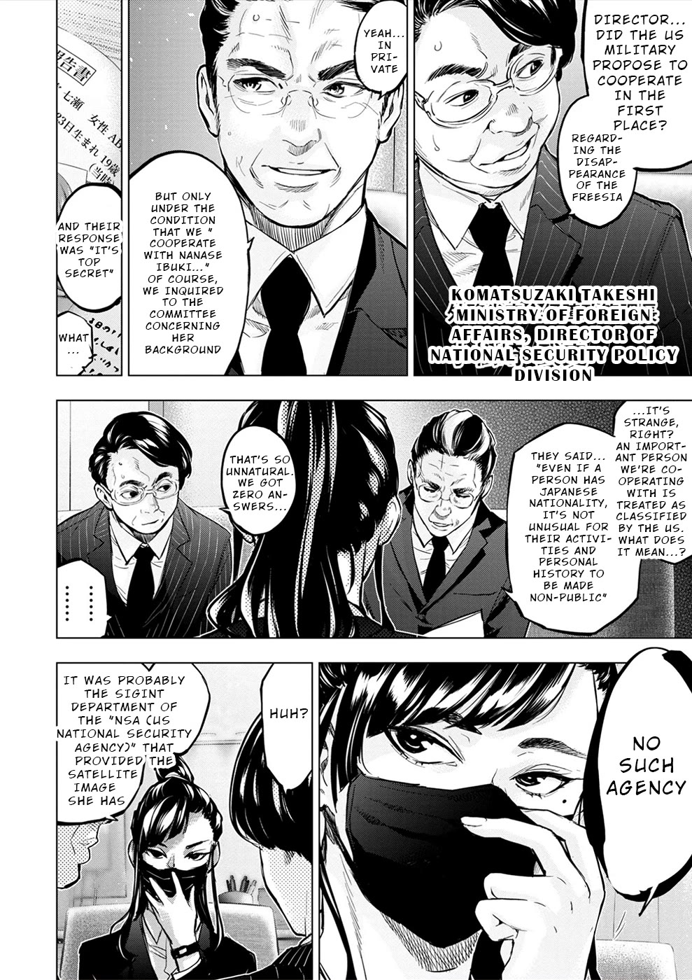Ingoshima Chapter 182 - Page 16