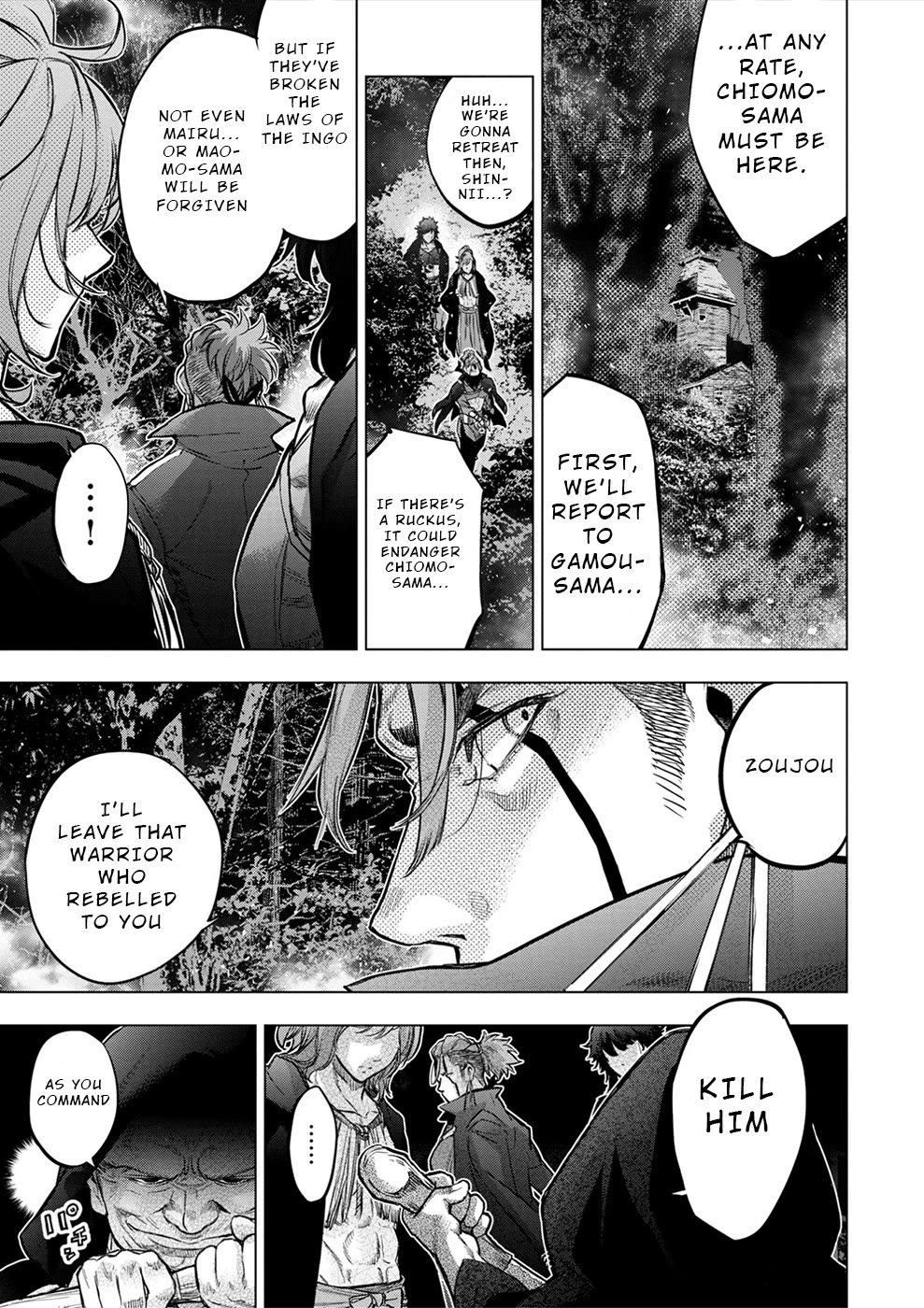 Ingoshima Chapter 182 - Page 3
