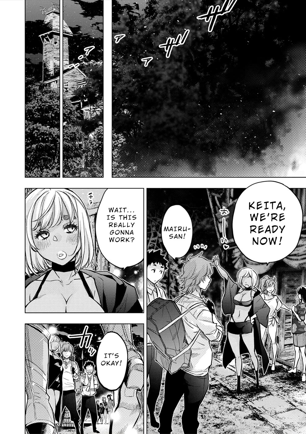 Ingoshima Chapter 182 - Page 4