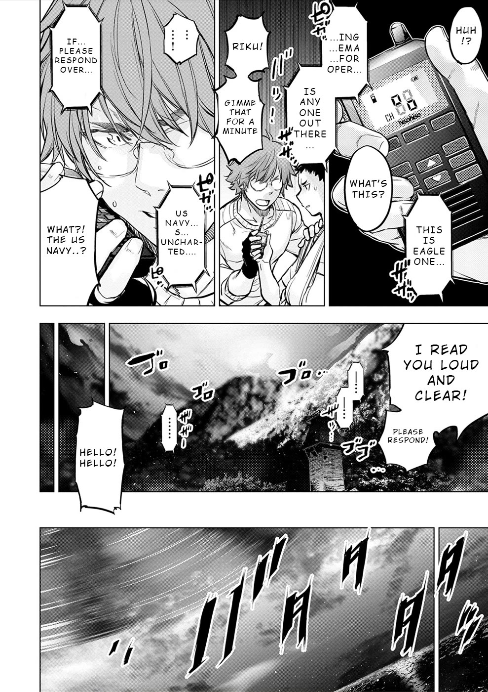 Ingoshima Chapter 182 - Page 8