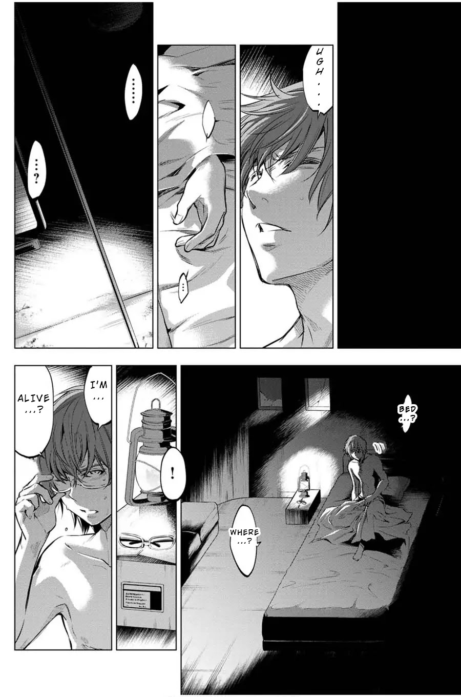 Ingoshima Chapter 19 - Page 6