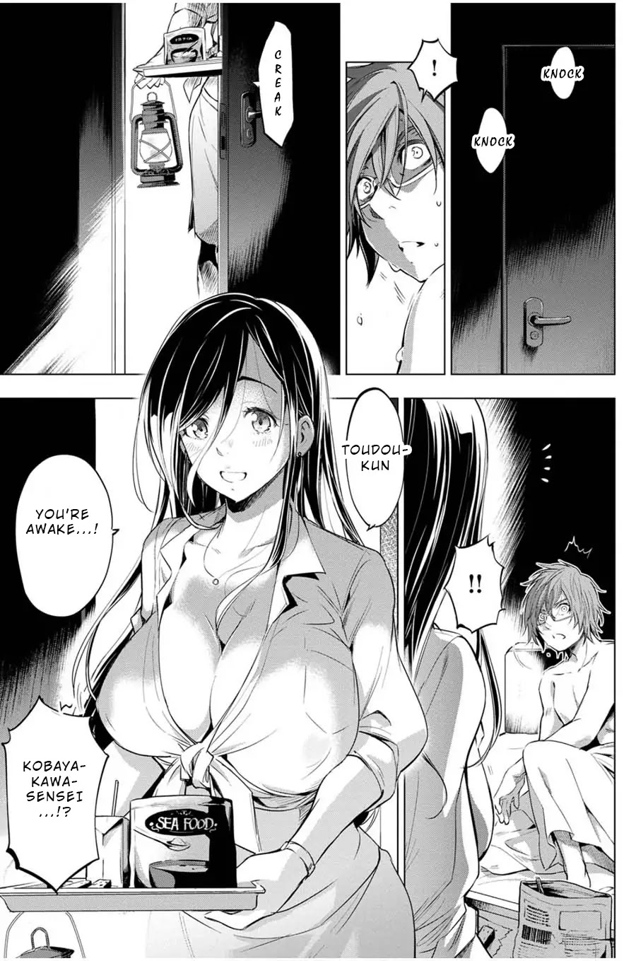 Ingoshima Chapter 19 - Page 7