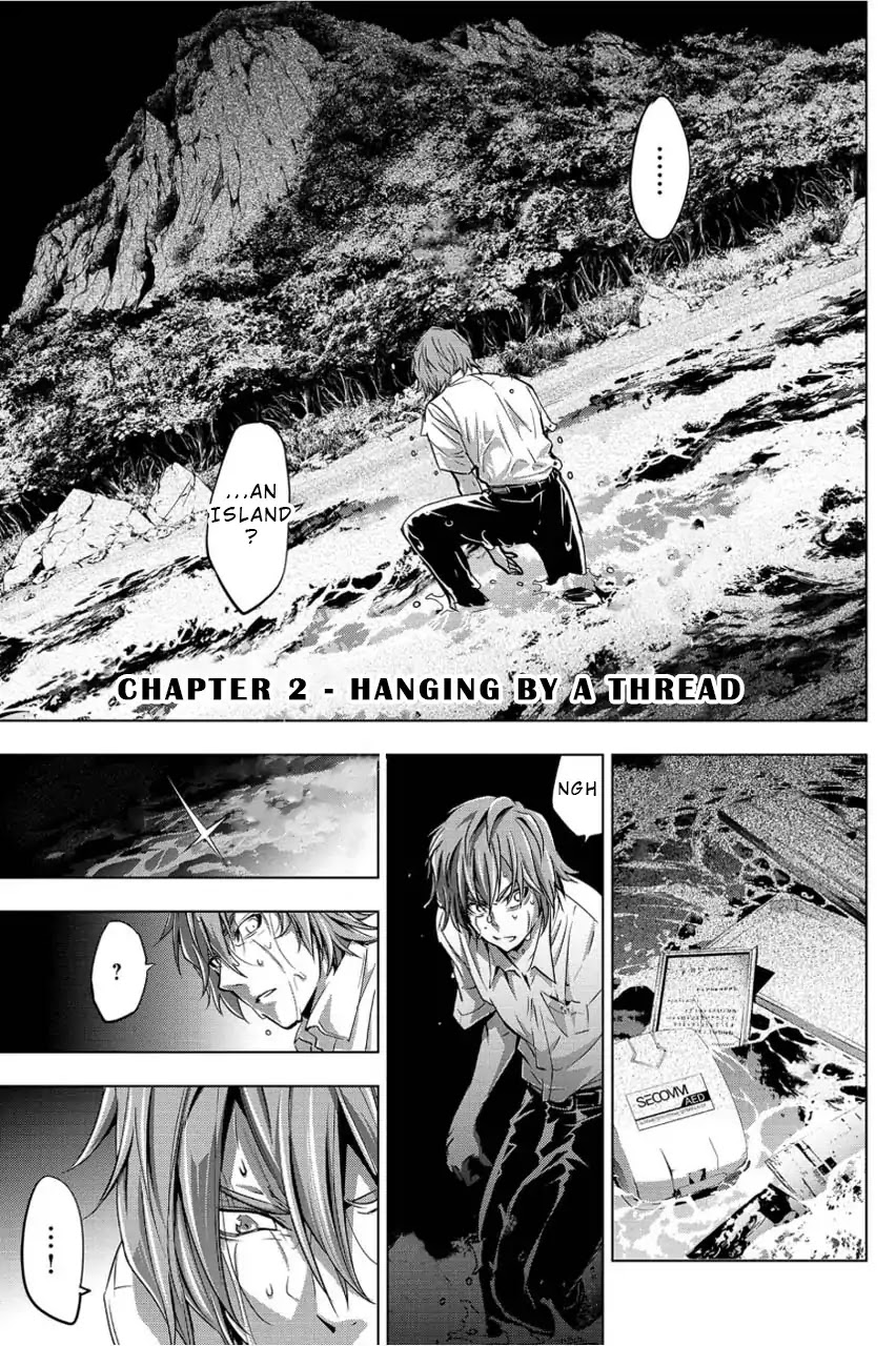 Ingoshima Chapter 2 - Page 1