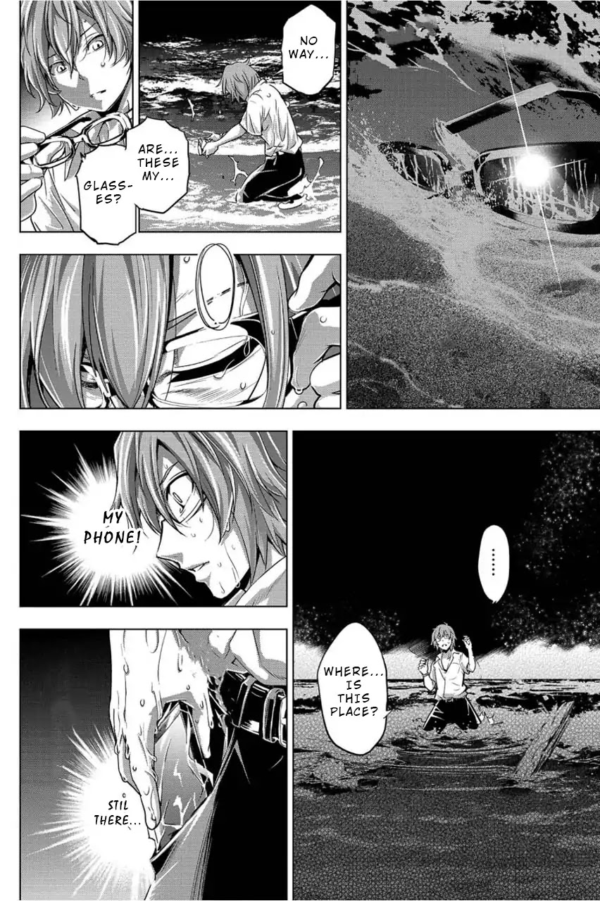 Ingoshima Chapter 2 - Page 2