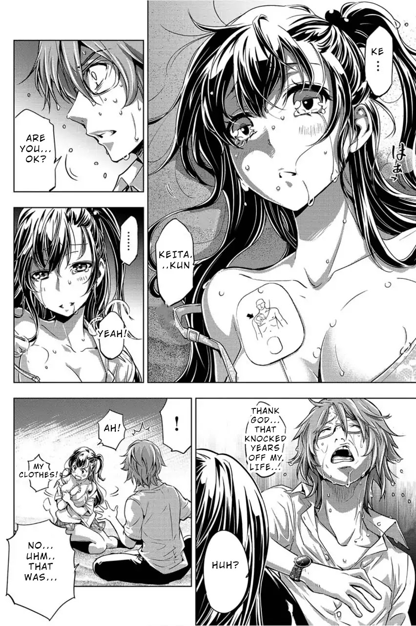 Ingoshima Chapter 2 - Page 12