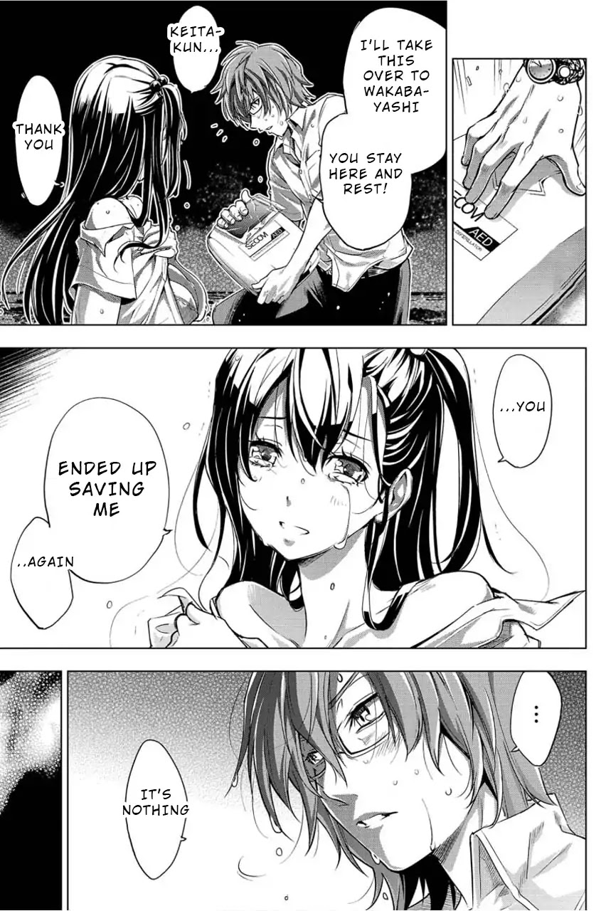 Ingoshima Chapter 2 - Page 13