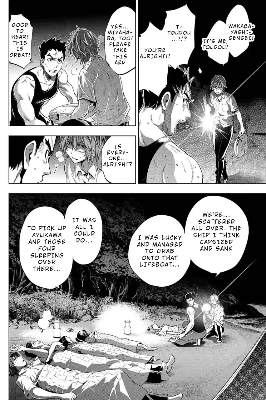 Ingoshima Chapter 2 - Page 14