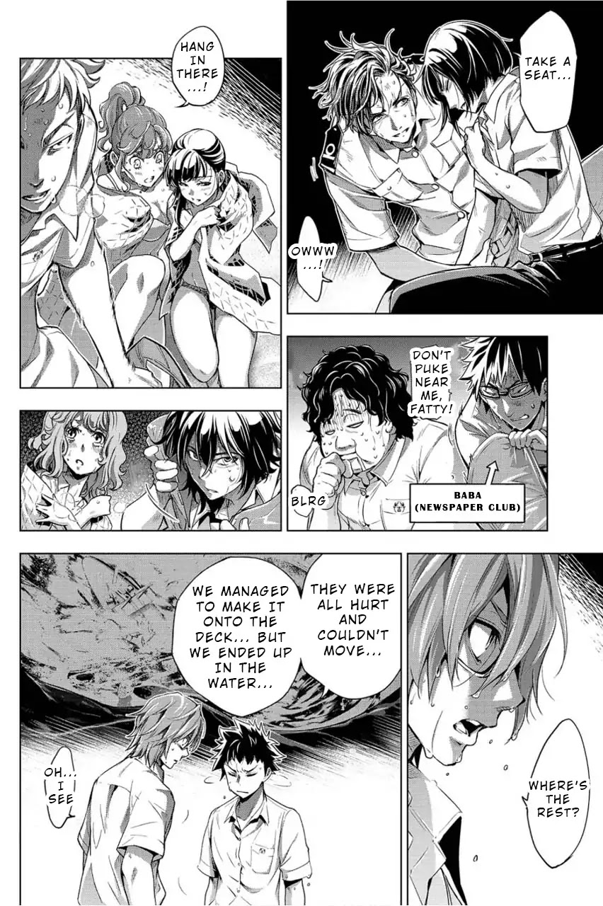 Ingoshima Chapter 2 - Page 16