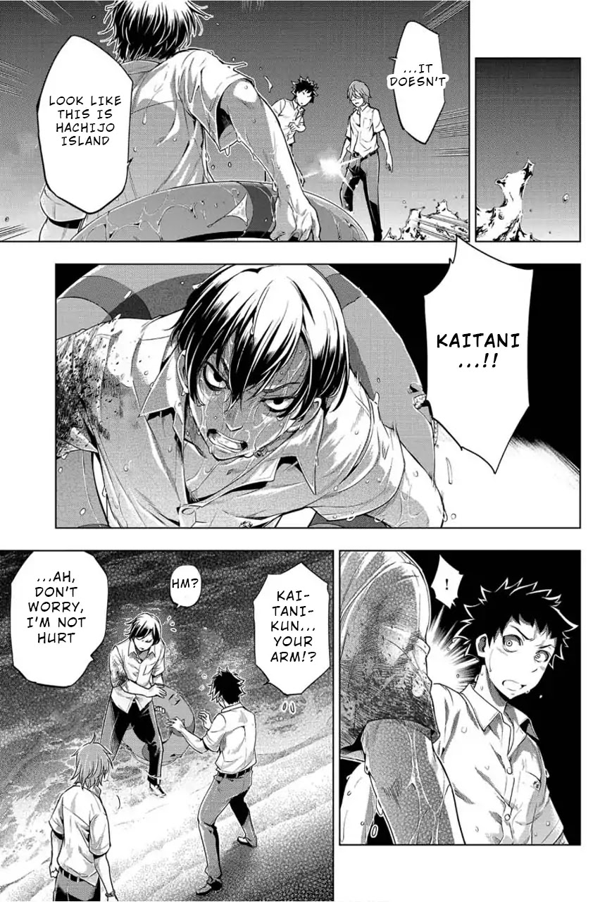 Ingoshima Chapter 2 - Page 17