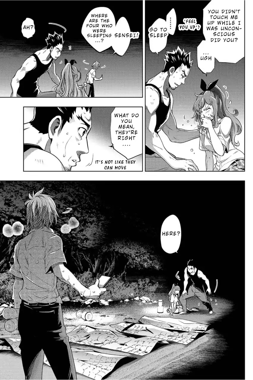 Ingoshima Chapter 2 - Page 19