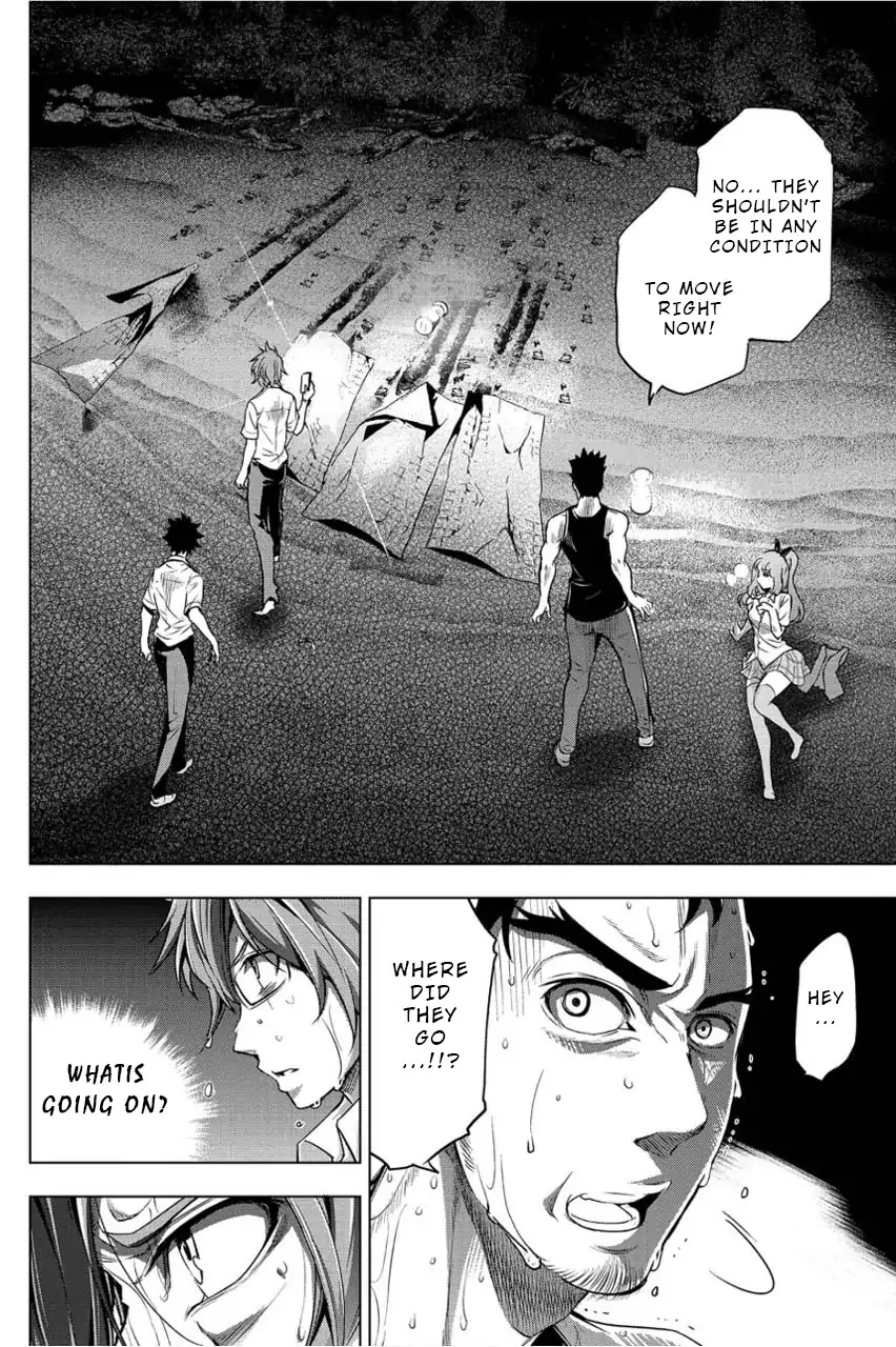 Ingoshima Chapter 2 - Page 20