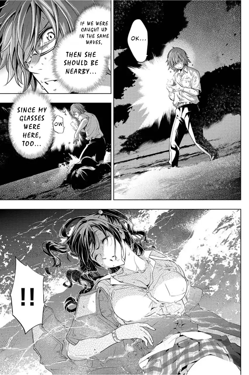 Ingoshima Chapter 2 - Page 3