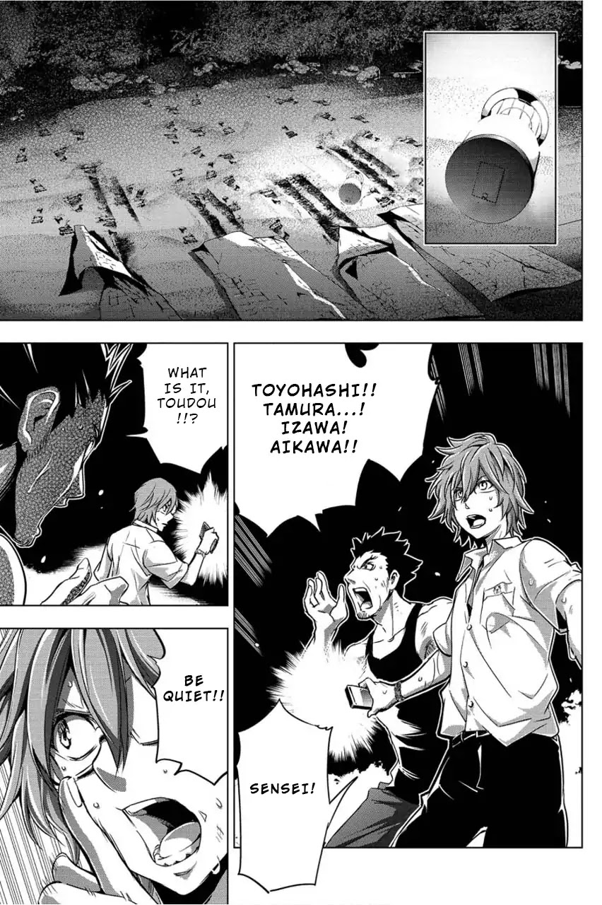 Ingoshima Chapter 2 - Page 21