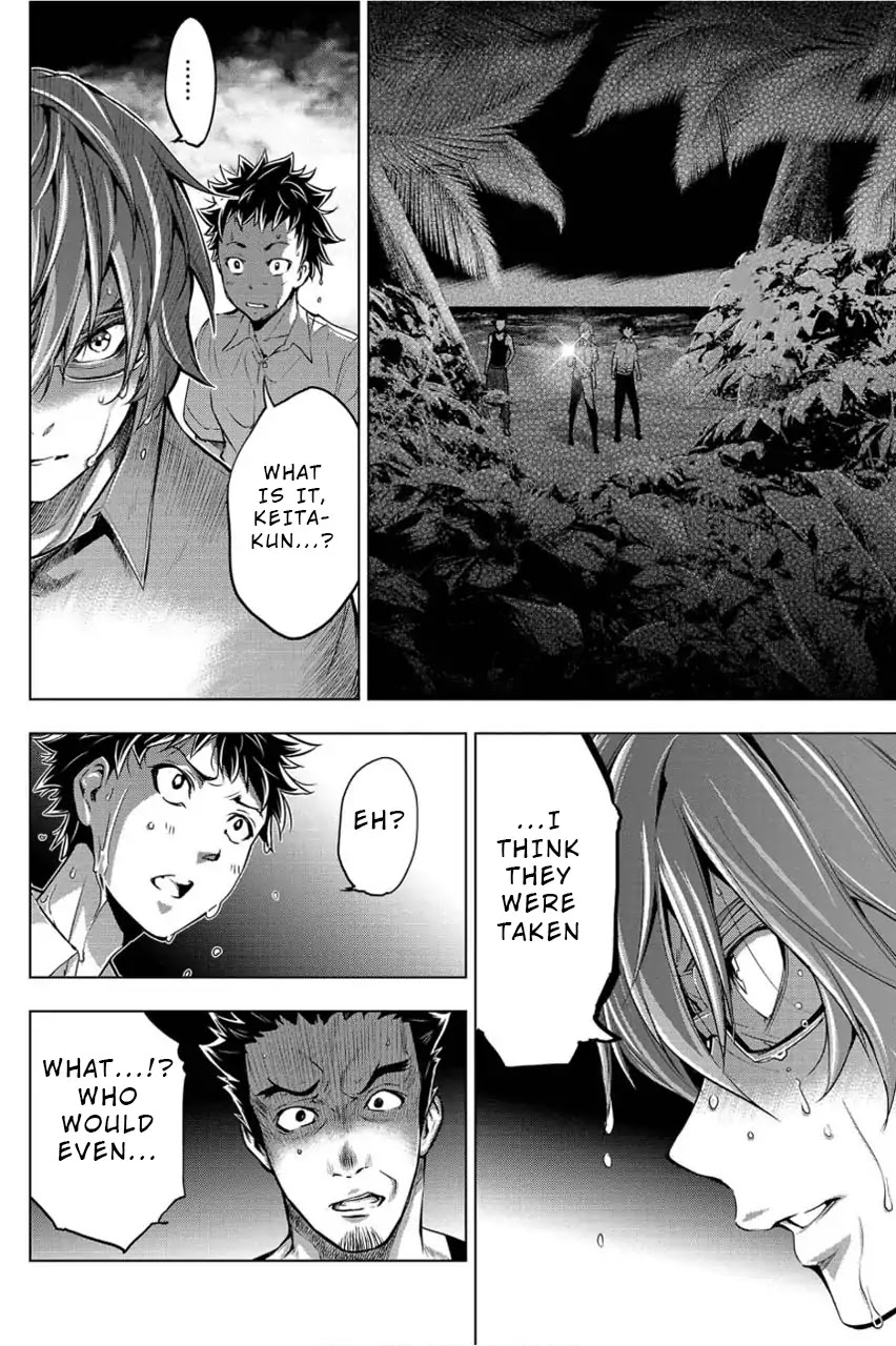 Ingoshima Chapter 2 - Page 22