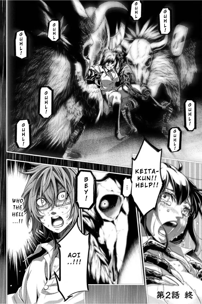 Ingoshima Chapter 2 - Page 26