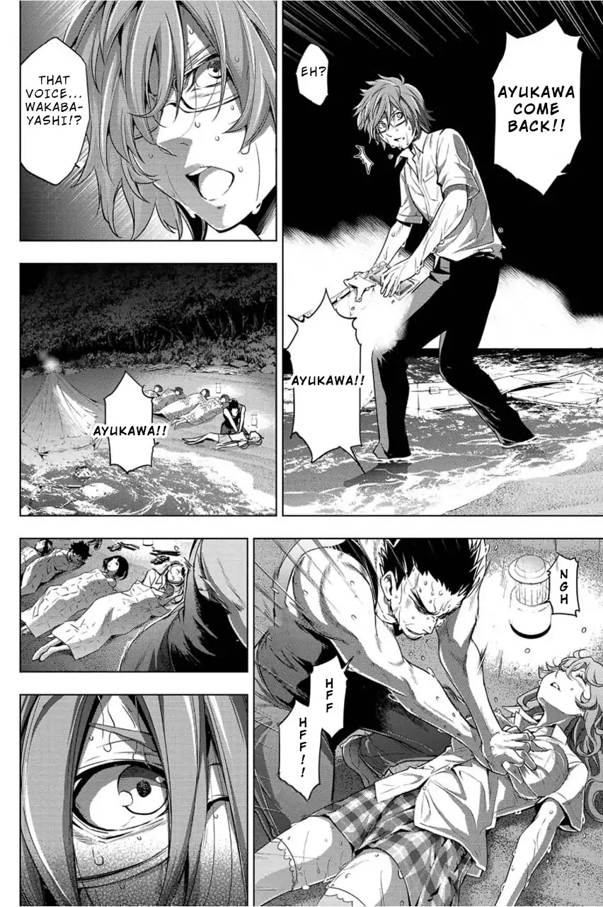 Ingoshima Chapter 2 - Page 8
