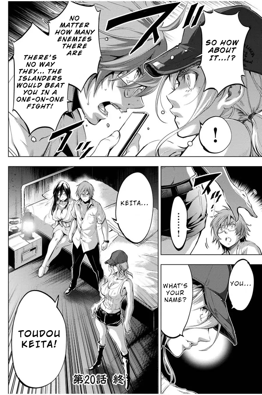 Ingoshima Chapter 20 - Page 18