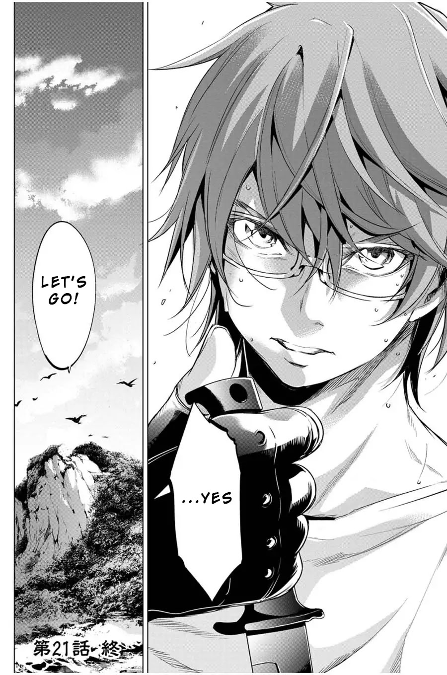 Ingoshima Chapter 21 - Page 18