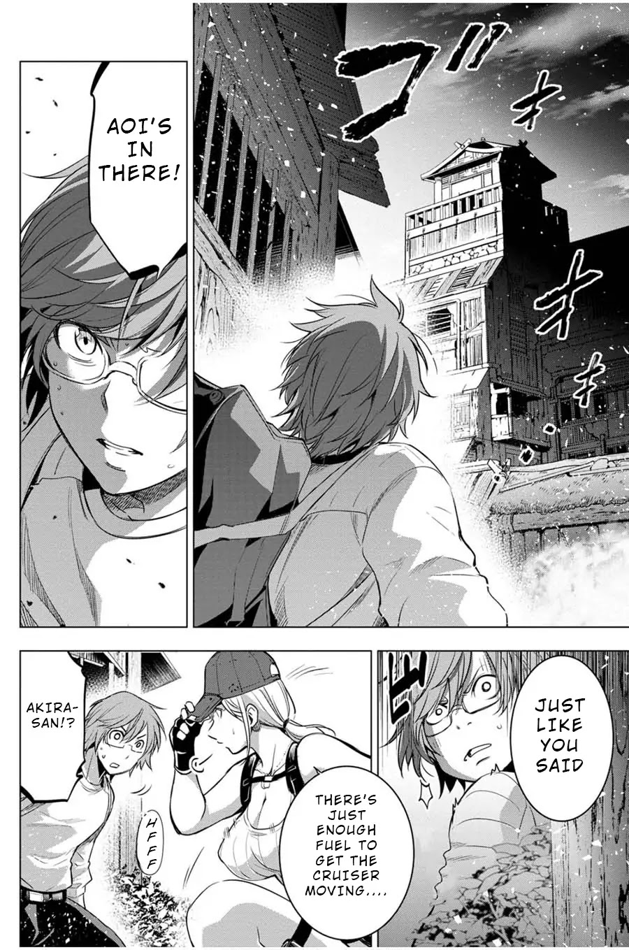 Ingoshima Chapter 22 - Page 14