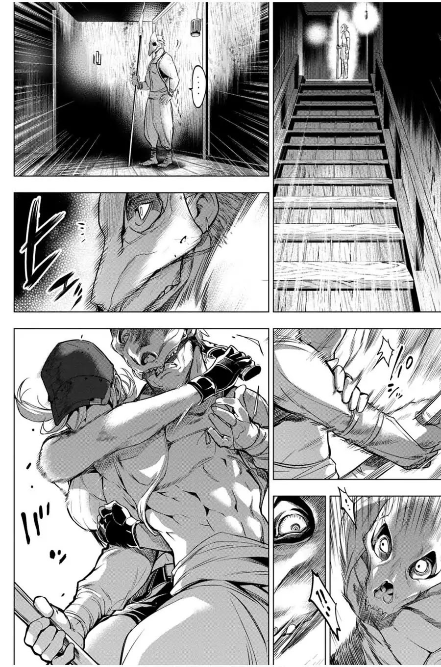 Ingoshima Chapter 22 - Page 16
