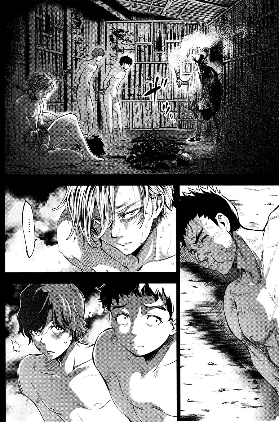 Ingoshima Chapter 23.5 - Page 2