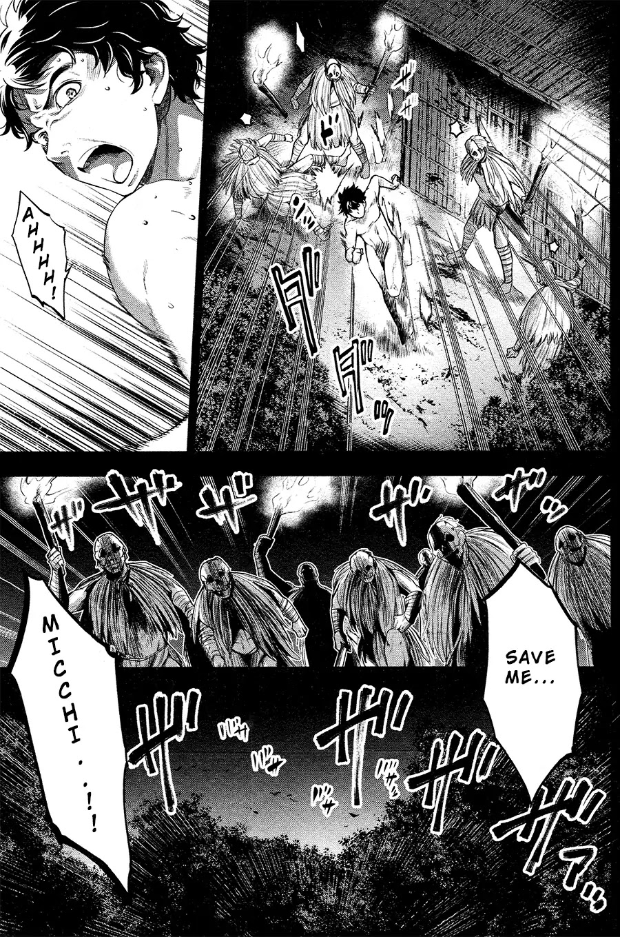 Ingoshima Chapter 23.5 - Page 7