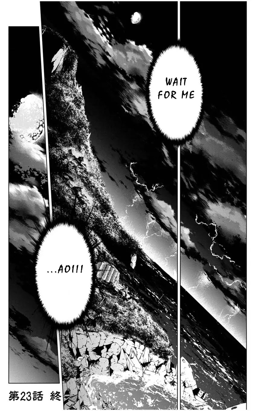 Ingoshima Chapter 23 - Page 18